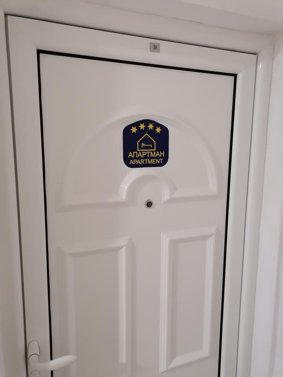 Property logo or sign