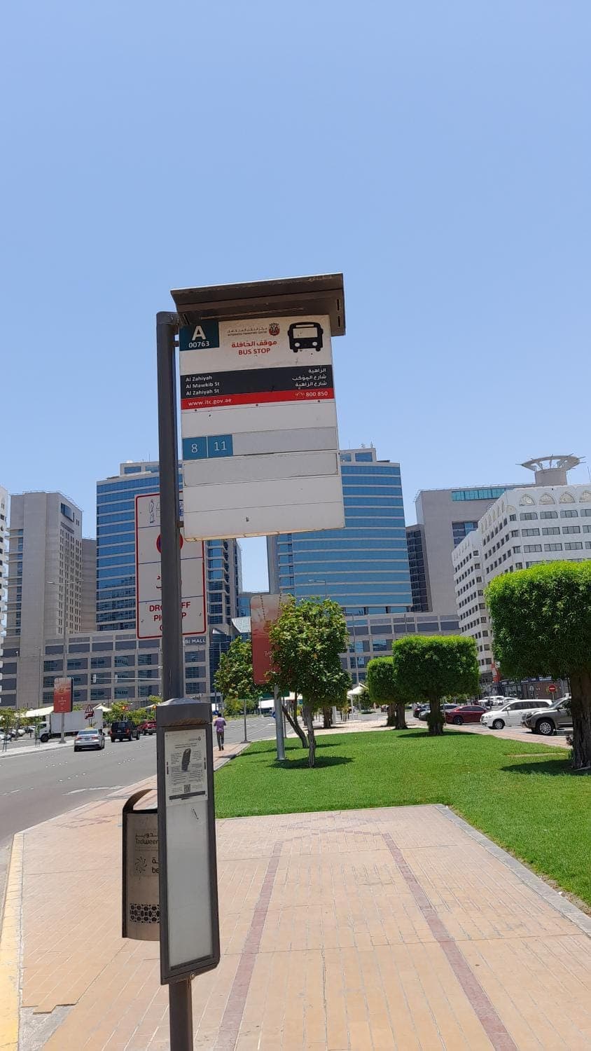 Street view, Location