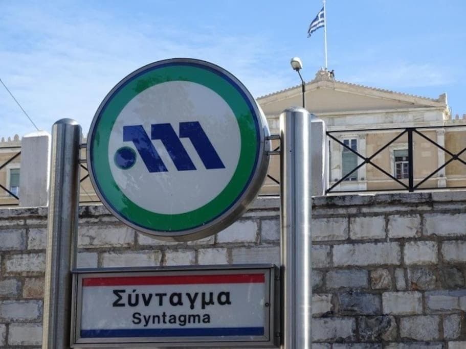 Luminous Studio in Plaka, next to Syntagma Apartment in Plaka