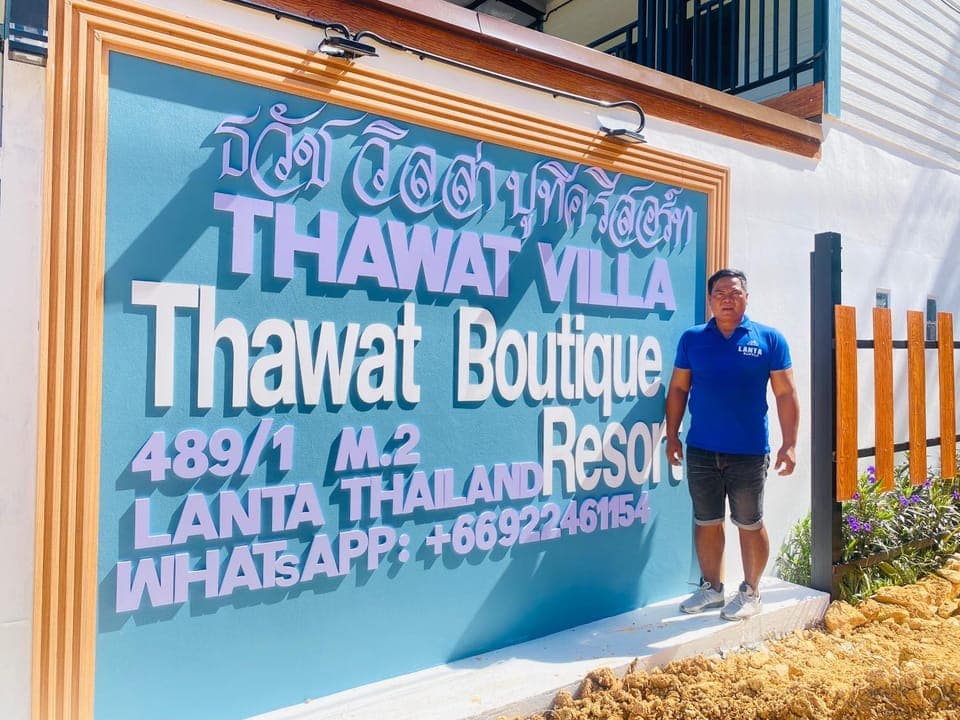 Property logo or sign