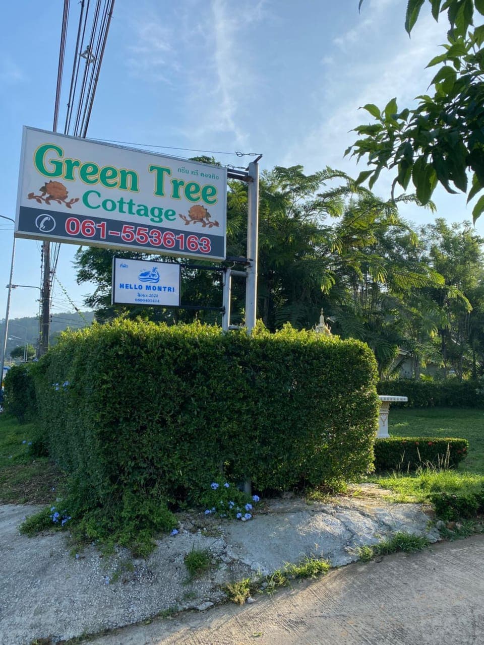 Property logo or sign