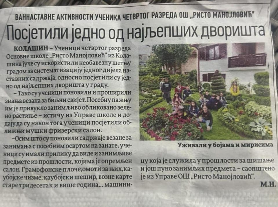 People, group of guests