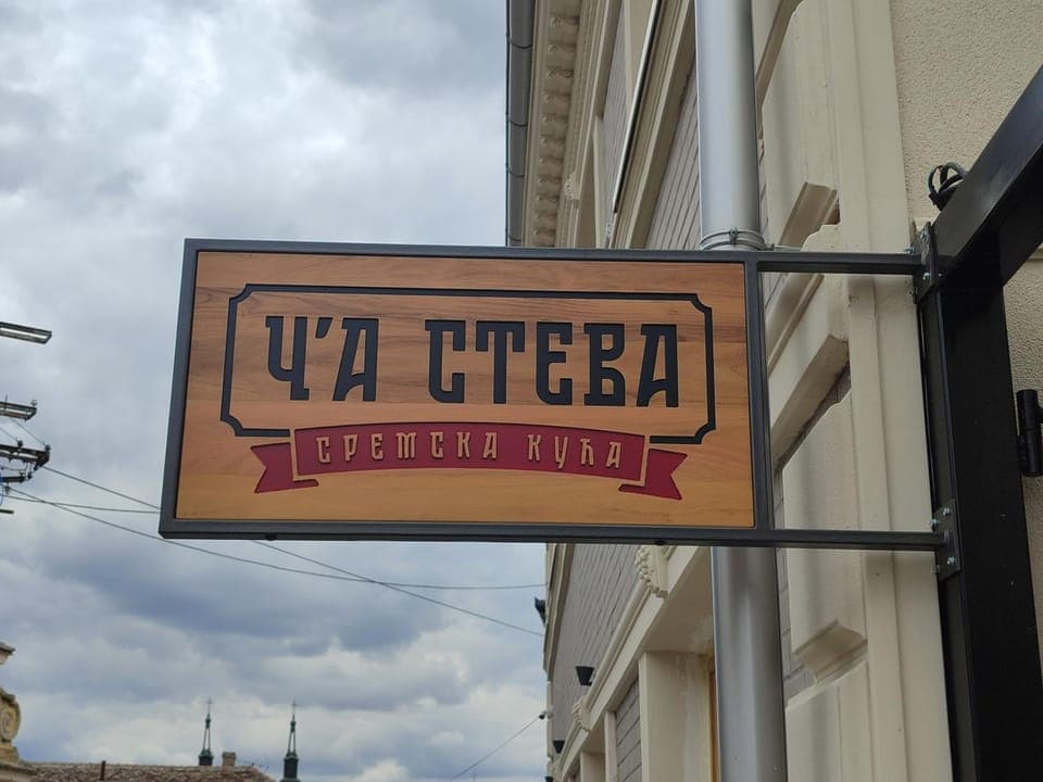 Property logo or sign, Text overlay