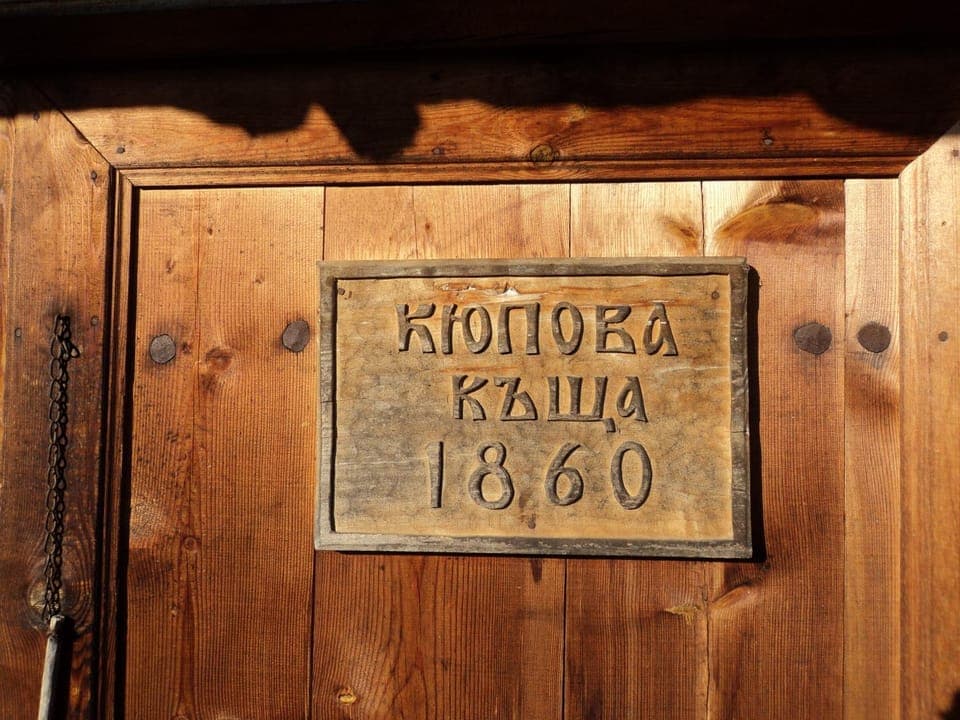 Property logo or sign, Text overlay