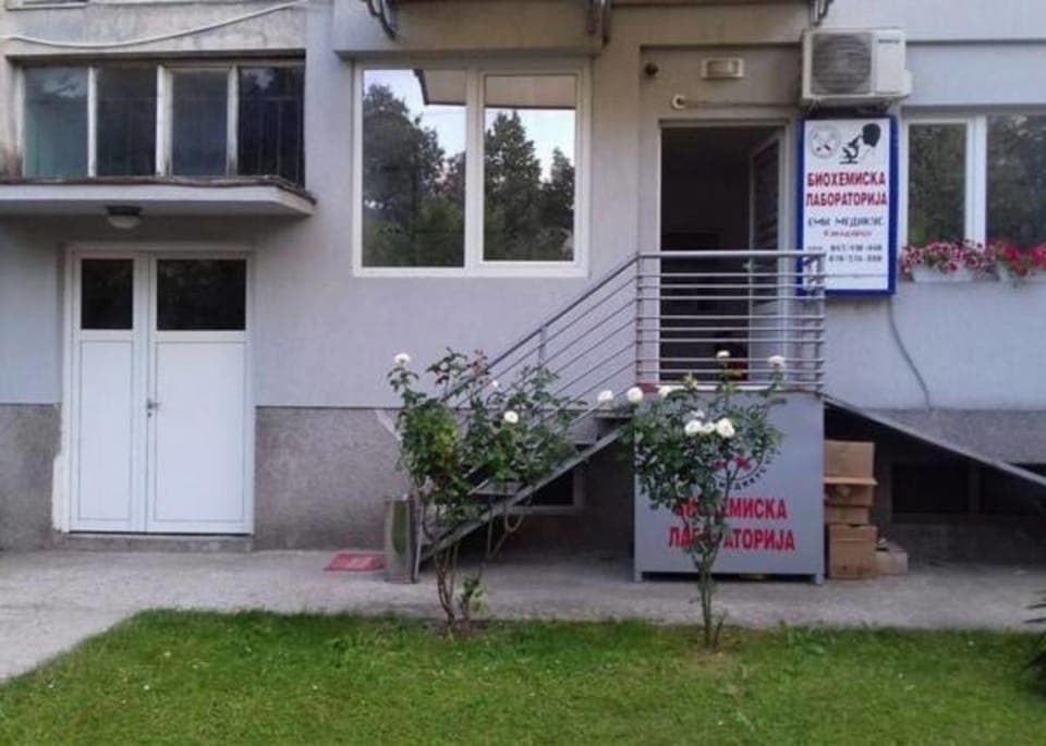 Facade/entrance, Text overlay