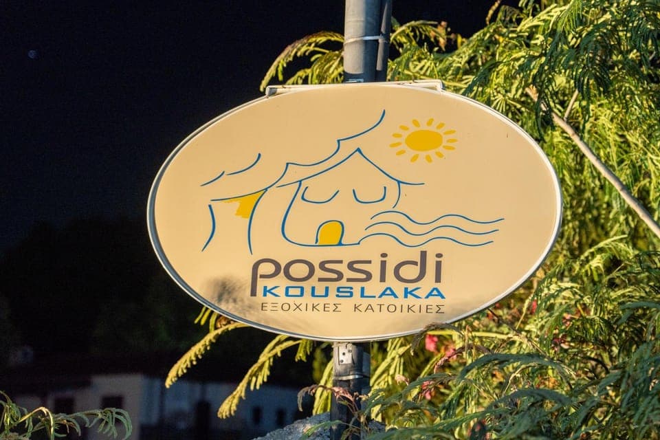 Property logo or sign