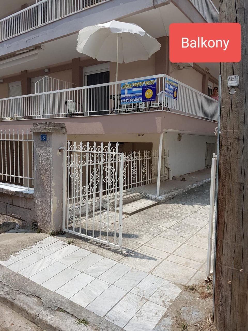 Patio, Facade/entrance