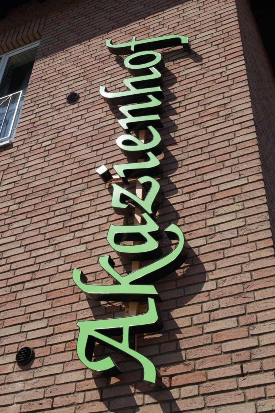 Property logo or sign