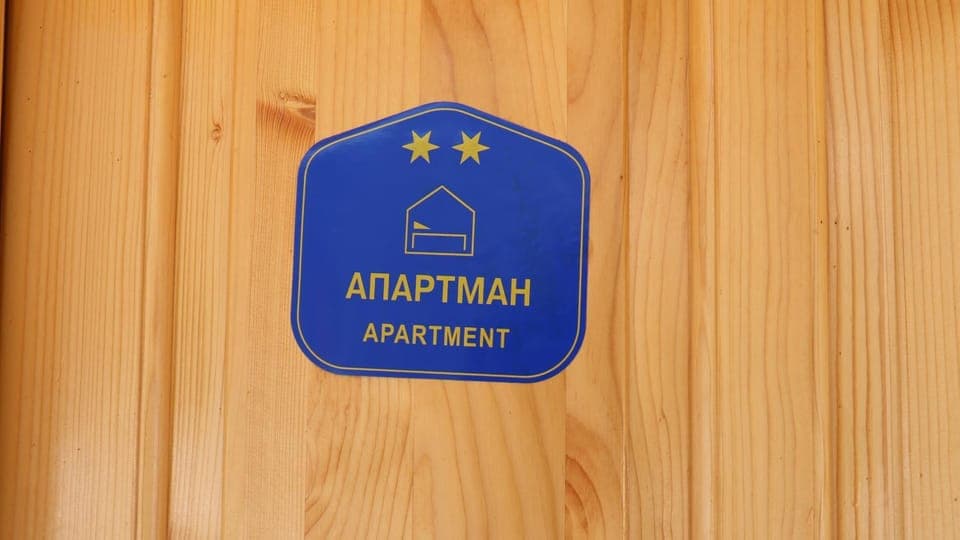 Logo/Certificate/Sign