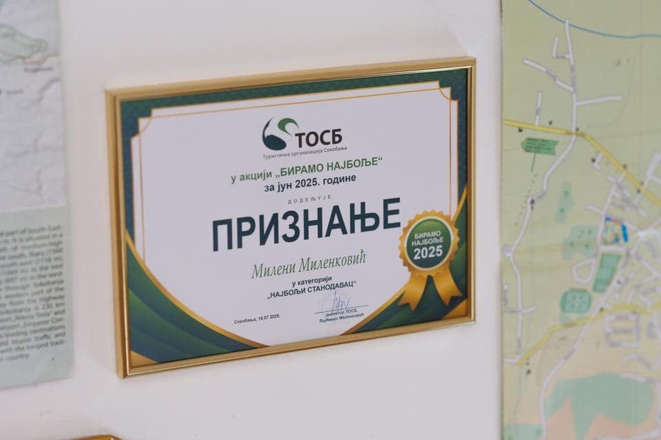 Certificate/Award