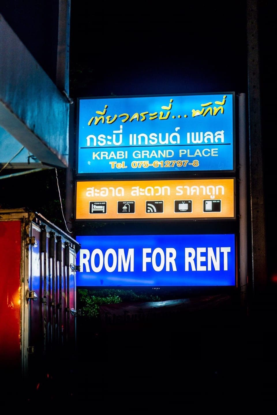 Front of property - evening/night