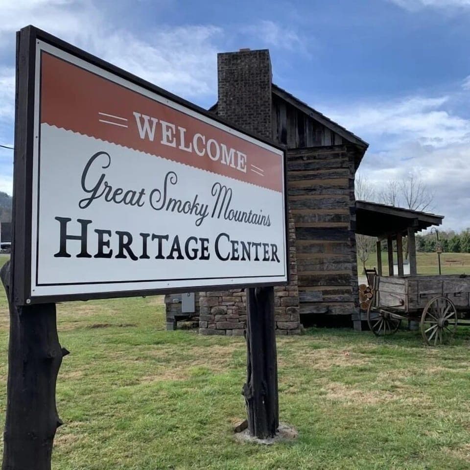 The Great Smoky Mountain Heritage Center is located 2 miles from the cabin